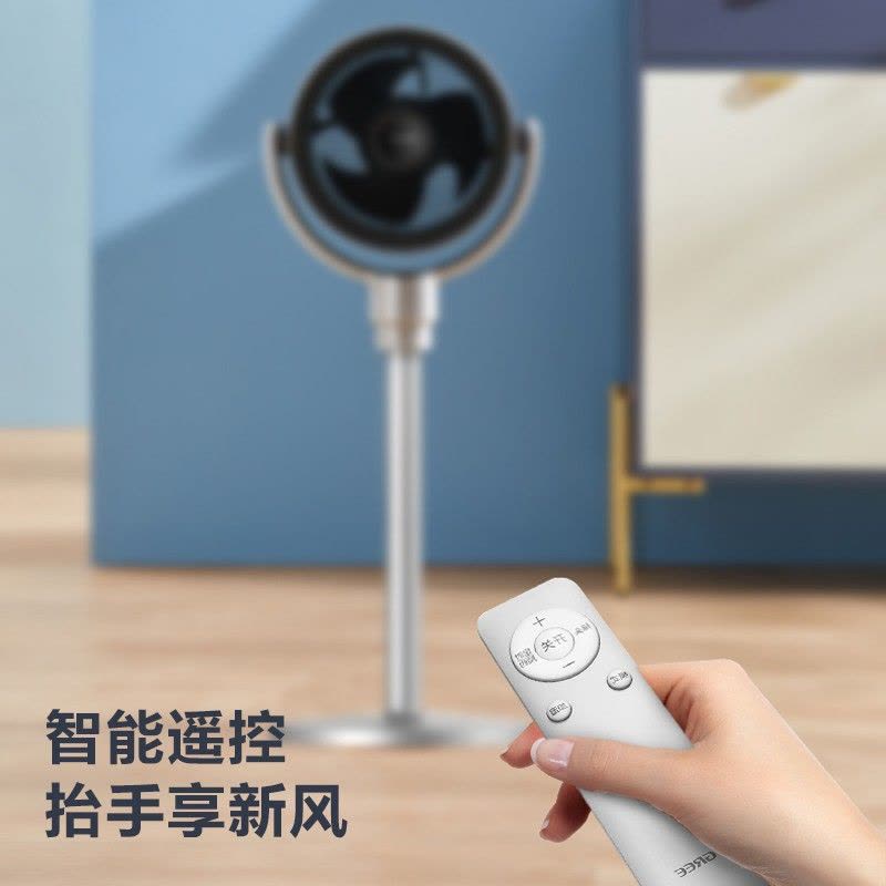 格力(GREE)电风扇家用节能净化空气循环扇轻音低噪大风量立式客厅卧室小台扇直流变频滤网净化FXDZ-20X65Bbg3图片