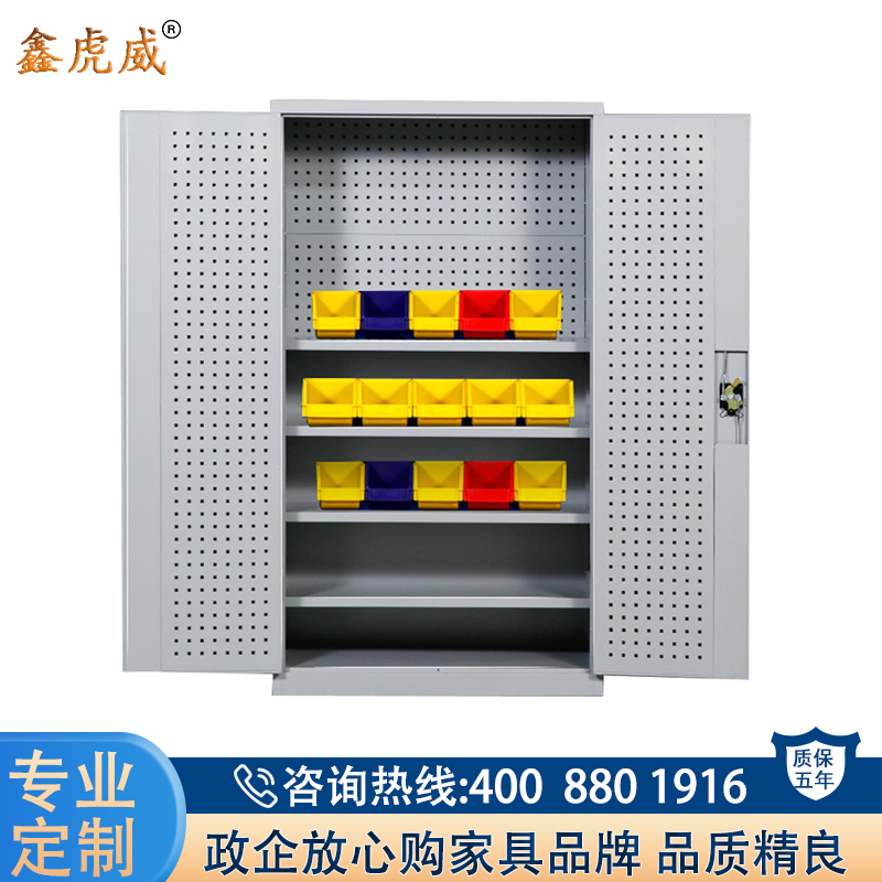 鑫虎威 办公家具重型工具柜整理柜工厂车间工具收纳柜带挂板铁皮柜钢制资料柜五金工具储物柜