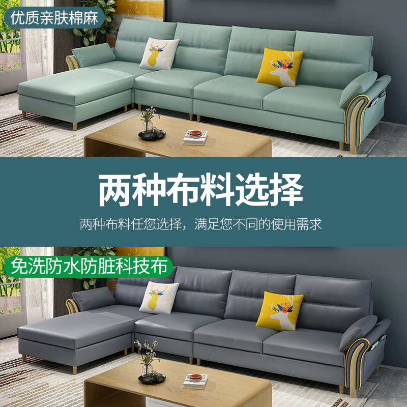 北欧布艺沙发小户型客厅组合简约现代三人位可拆洗乳胶科技布沙发
