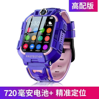 希比希儿童电话手表4G视频通话wifi精准定位手表中小学生天才长待机男女孩天才防水多功能智能手表可插卡通话微聊触屏-紫粉色（防水-WiFi精准定位-移动联通版）