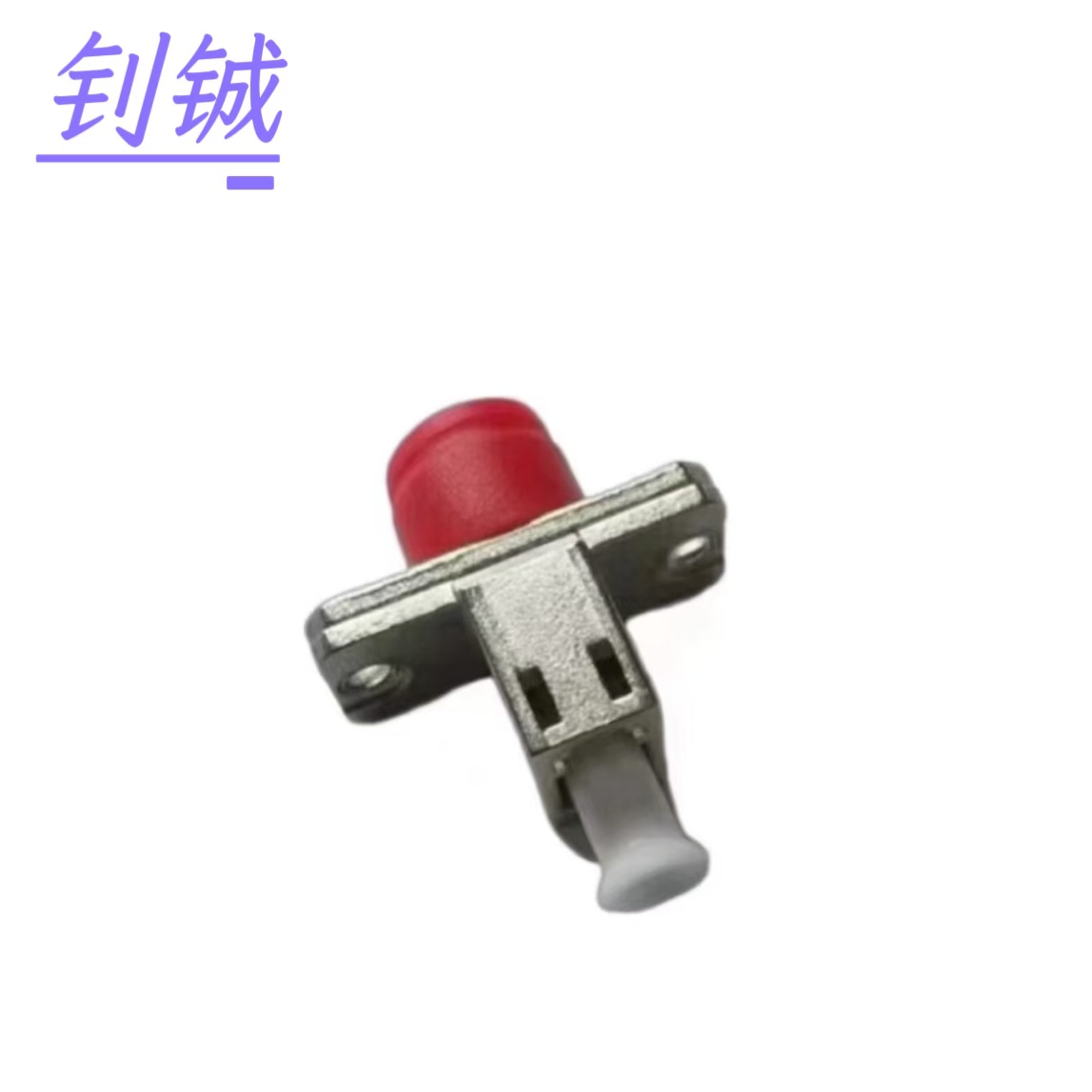 钊铖 光纤适配器FC-LC法兰盘/个高清大图
