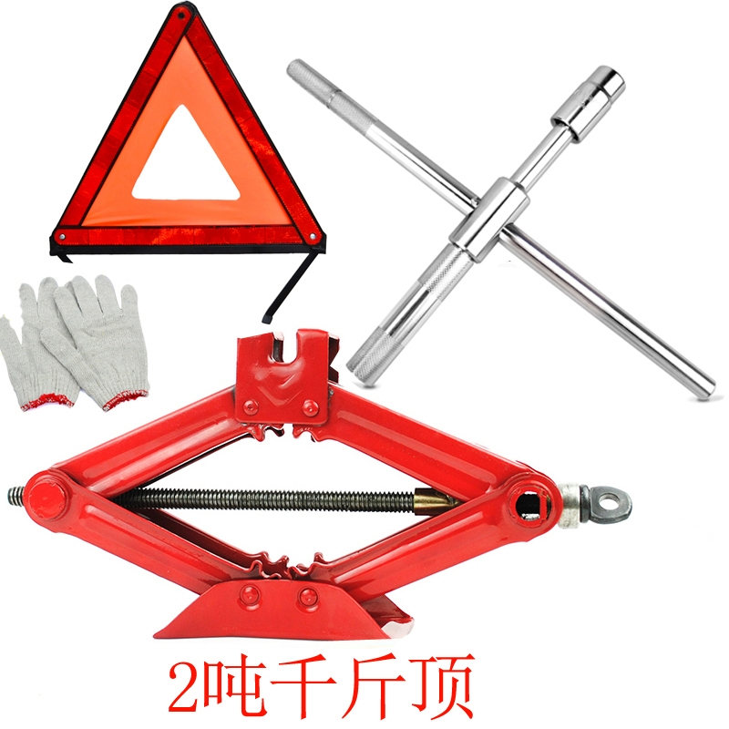加强型汽车法耐2吨千斤顶车用小轿车面包车千斤顶车载手摇十字扳手
