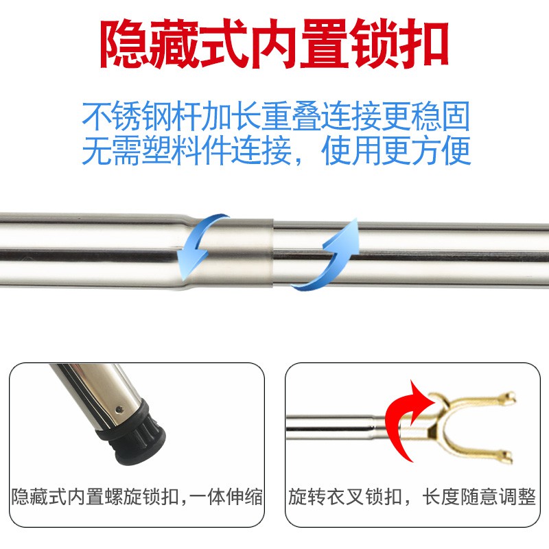 撑衣杆不锈钢衣叉家用伸缩加长衣服叉挑挂衣杆晒衣晾衣杆撑晾衣叉 三维工匠高清大图