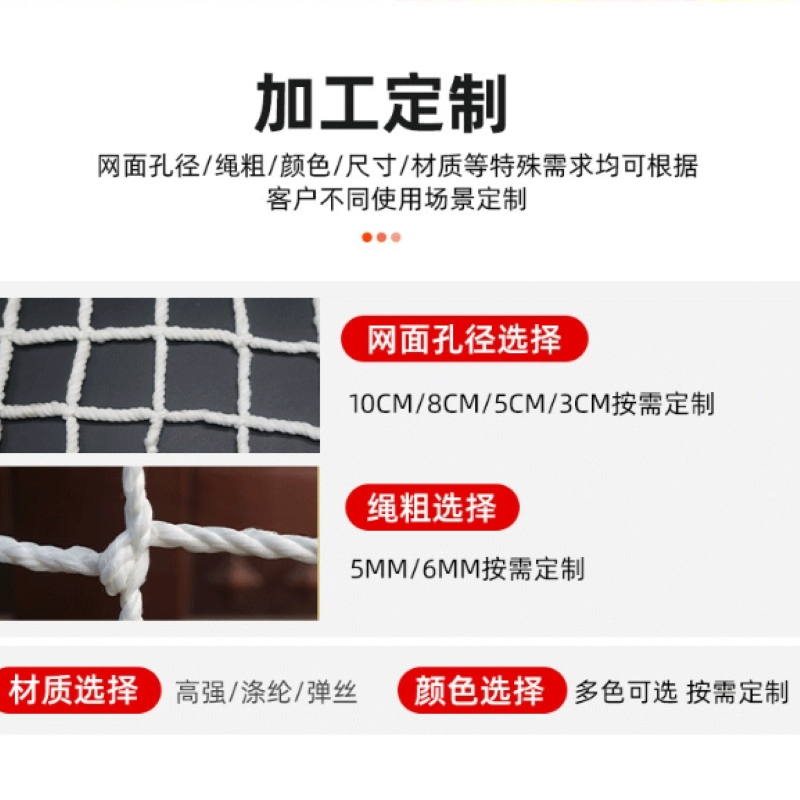 防坠网阻燃建筑安全平网防护网工地施工白色安全平网防坠 阻燃5cm网孔尺寸 单位/平方米