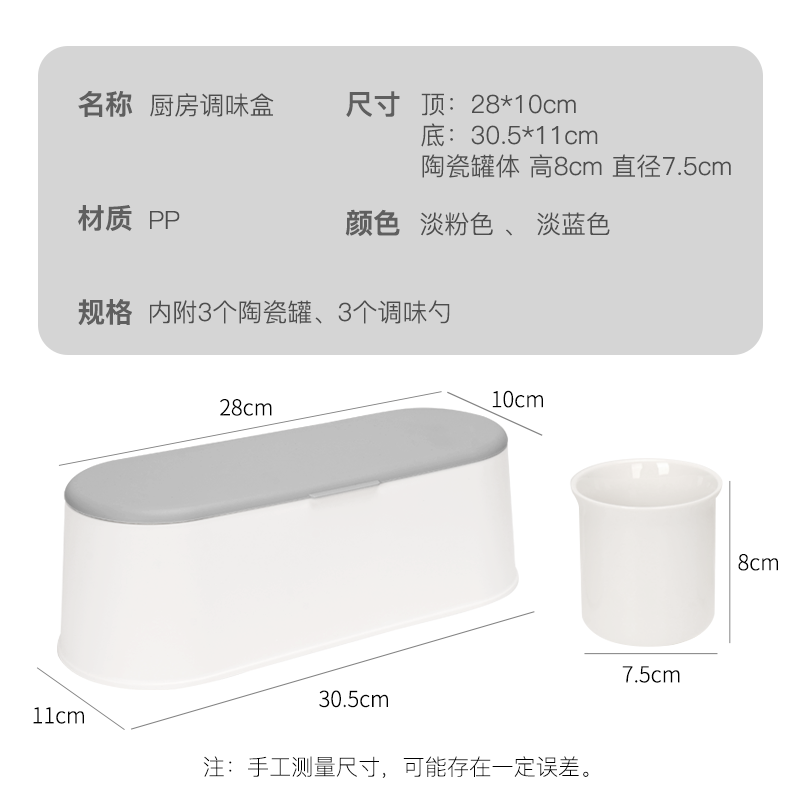 美之扣 twh3厨房用具防潮调料盒翻盖套装装盐罐盐盒子调味盒作料盒调料缸带盖调味罐组合 小麦调味盒套组高清大图