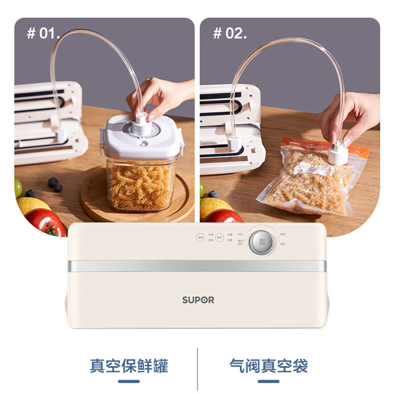 苏泊尔(SUPOR)真空封口机保鲜自动抽真空密封机家用真空食品包装机小型SF001高清大图