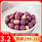 [领卷299-210]刻凡[紫薯花生128g]休闲解馋零食充饥夜宵小吃炒货花生米8090怀旧