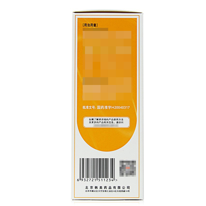 易坦静 氨溴特罗口服溶液 120ml*1瓶/盒高清大图