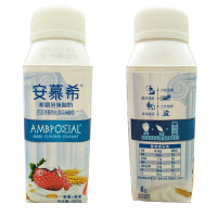 伊利安慕希酸奶安慕希200g*10盒一箱 草莓酸奶19年11月产草莓燕麦味10瓶