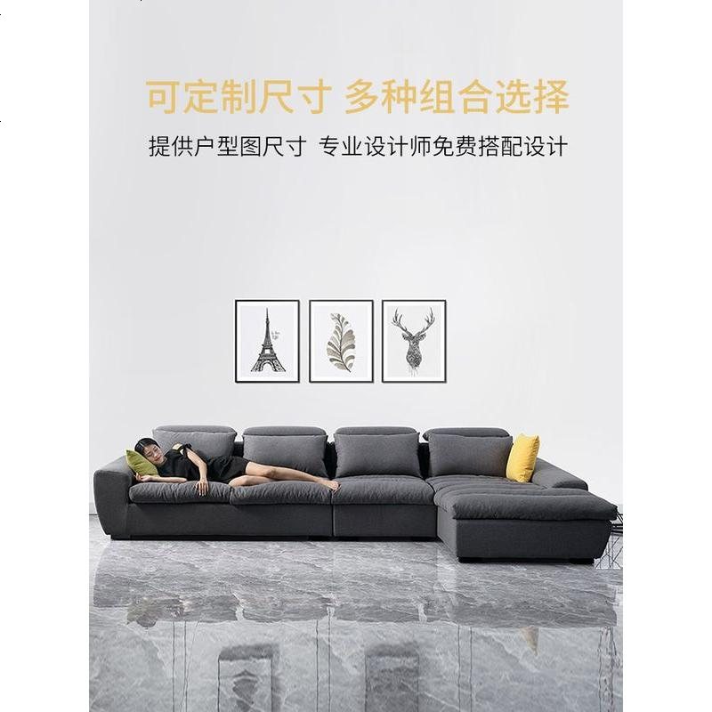 现代简约布艺沙发乳胶转角客厅小户型整装北欧棉麻可拆洗家具高清大图