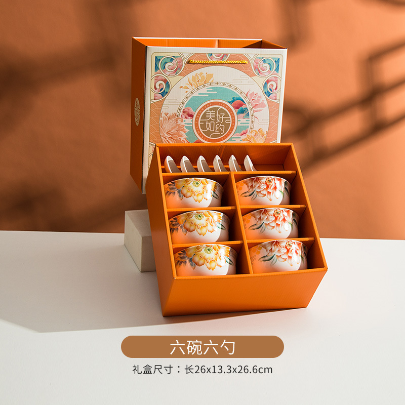 iChoice 两碗两勺礼盒 美好如约(100盒起订)高清大图