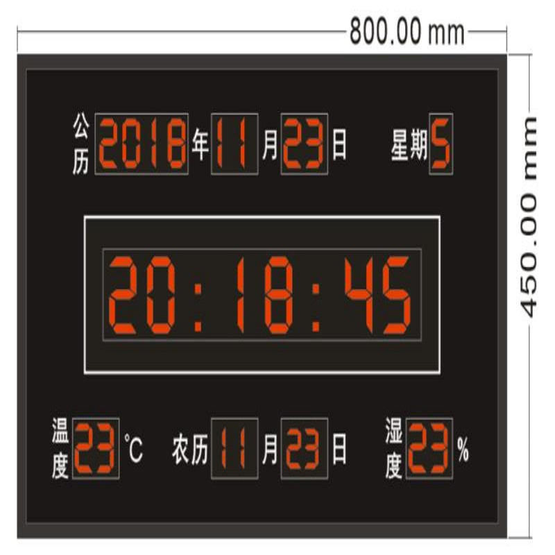戎兴 永升源YSY200602-1H 电子钟显示屏 800*450*70mm