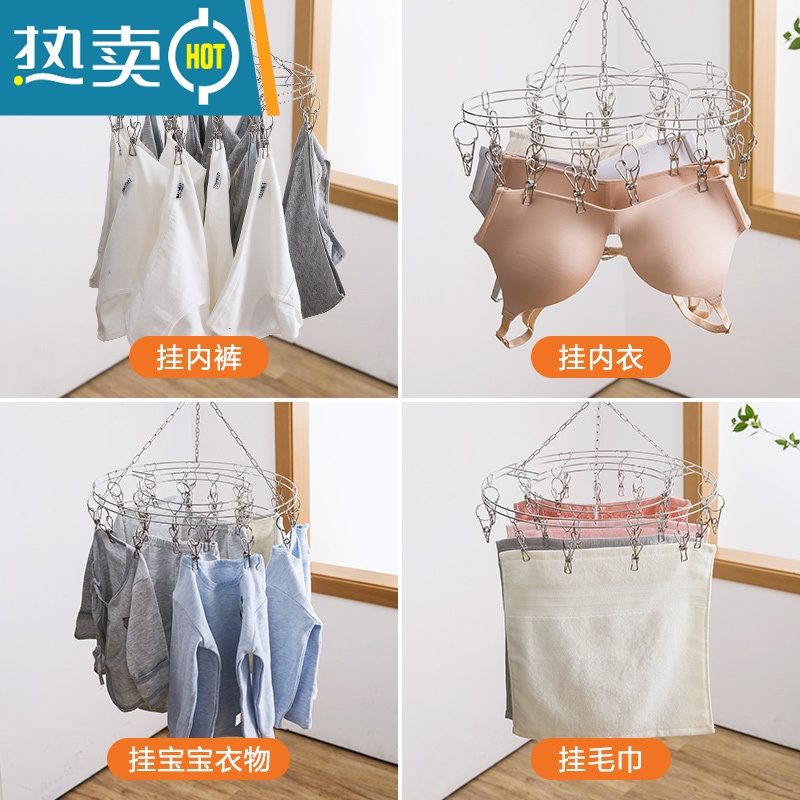 敬平多功能不锈钢防风多夹子晾衣架宿舍用袜子架学生儿童晾衣夹 深灰色 [20夹]双层方形 1个高清大图