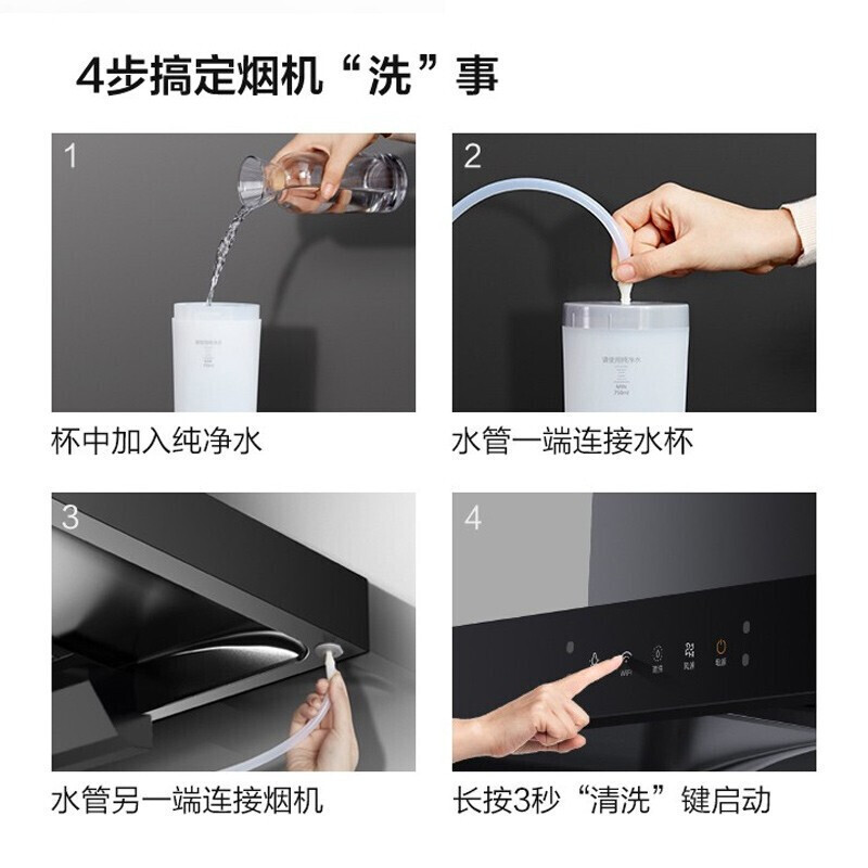 美的(Midea)家用顶吸欧式自动清洗大吸力抽油烟机WIFI智能家电控制厨房吸油烟机 搭配5.0KW 液化气 烟机