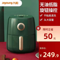 九阳空气炸锅家用大容量烤箱一体多功能全自动2020新款电炸锅智能VF171