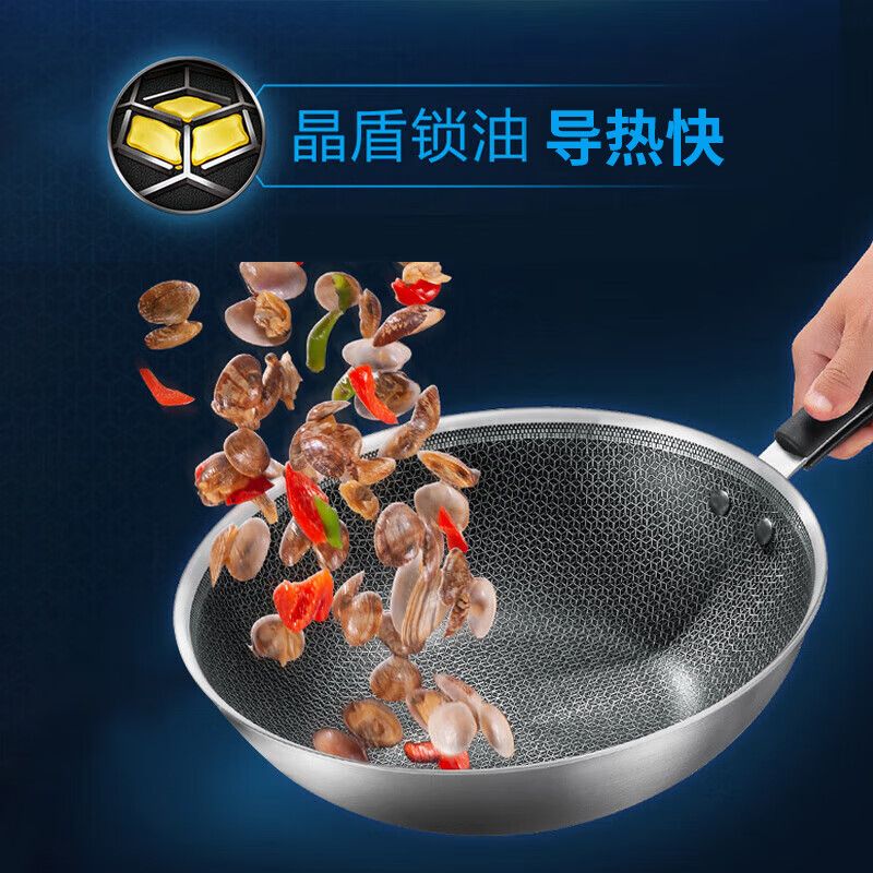 苏泊尔X晶盾不锈钢炒锅/CC30JA2/CC30JB2/4高清大图