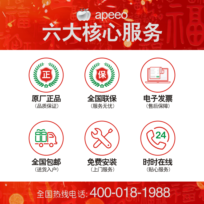 apeeo 燃气灶JZT-FY-6632GF液化气全防风炉架嵌入式台嵌两用安全童锁熄火保护不锈钢面板双灶煤气灶