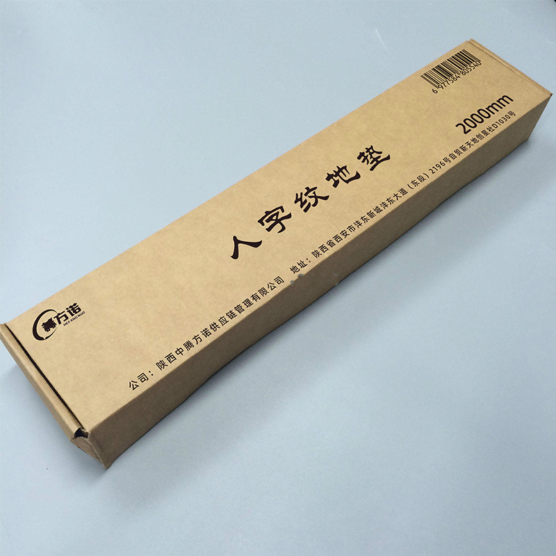 赫方诺 人字纹地垫 2000mm 个高清大图