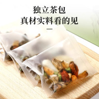 3盒装]固本堂菊苣栀子茶桑叶百合葛根青钱柳叶养生茶包盒装