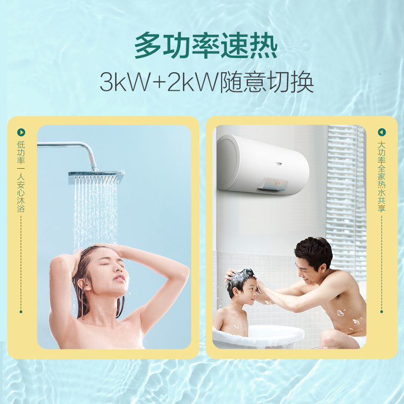 A.O.史密斯佳尼特60升电热水器 金圭内胆8年免费包换 金圭加热棒 1级能效 CTE-60AS 储水式
