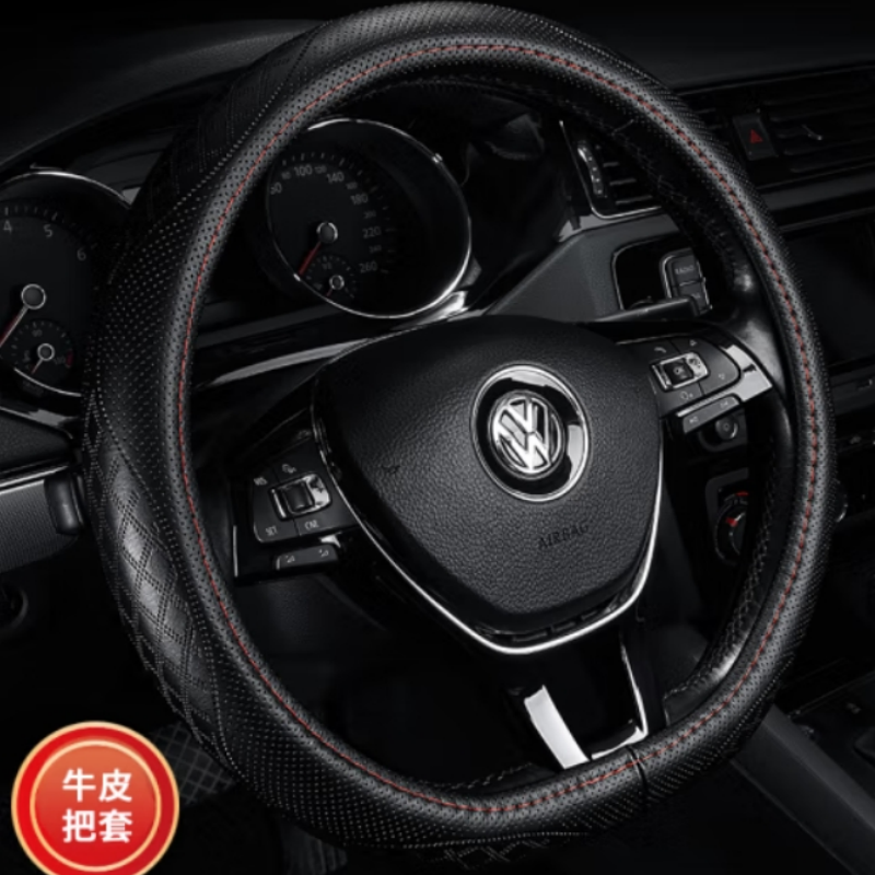 汽车皮把套一个高清大图