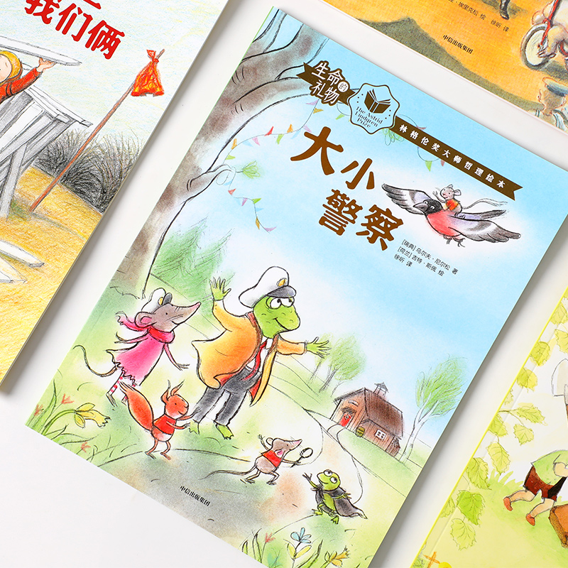 醉染图书亲爱的小猪9787521729085高清大图