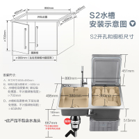 美的(Midea) S2水槽式洗碗机嵌入式家用全自动6套四合一刷碗一体机