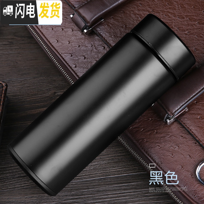 三维工匠保温杯男女士商务车载水杯真空不锈钢杯子便携茶杯定制刻字印OGO 棕色450