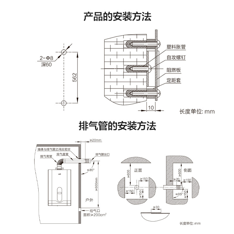 華帝(vatti)JSQ24-SS5-13(恒温12T防腐防冻)