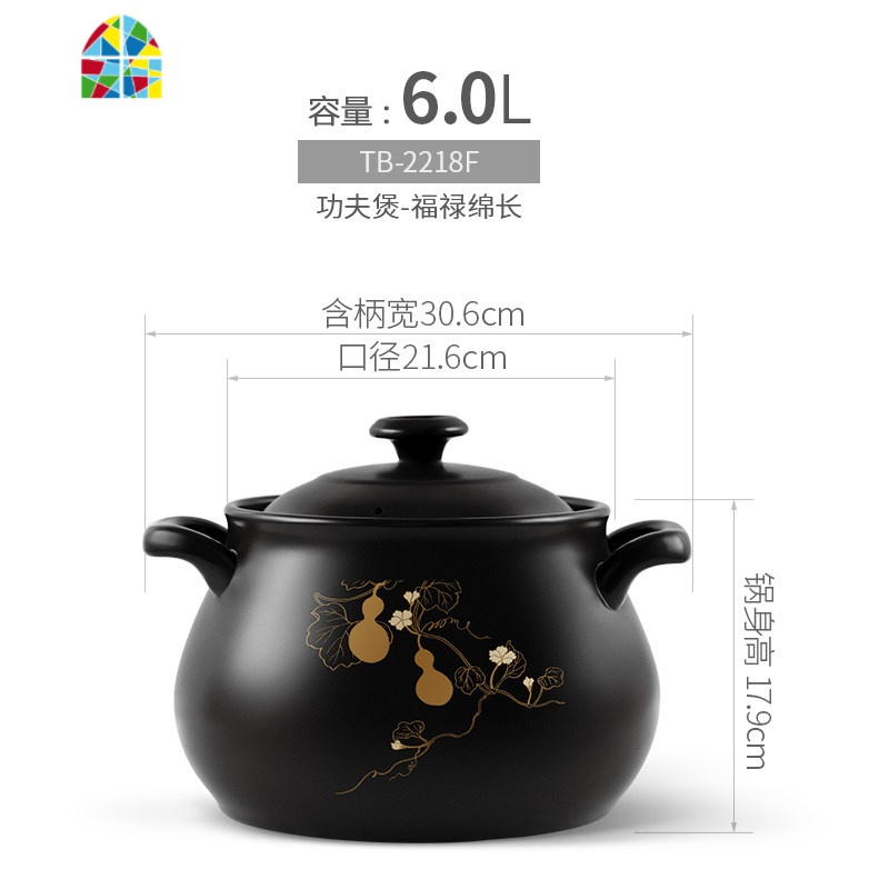 砂锅炖锅家用烫煲明火可高温炖锅大号砂锅煲瓦煲养生锅煲汤 FENGHOU (黑色)大容量福禄煲6L干烧不裂