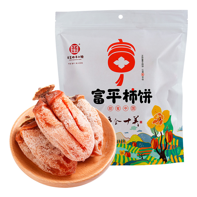 柿柿红富平柿饼白色牛皮纸袋400g*2袋流心霜降吊柿饼子农家自制富平柿饼官方正品高清大图