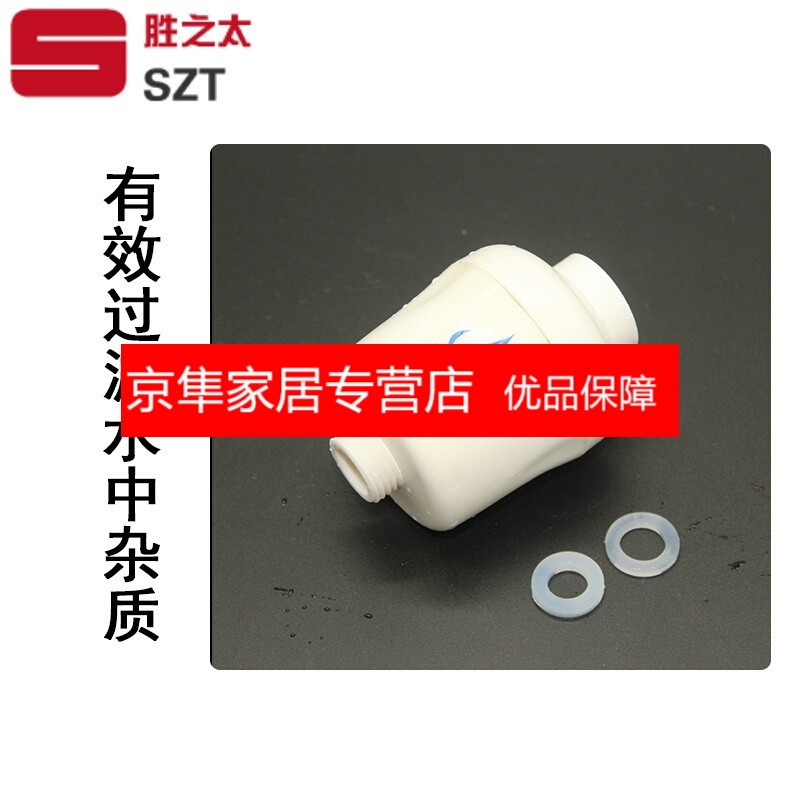 适用海尔美的万和电热水器花洒手持莲蓬头通用塑料喷头淋浴软管套装海尔款喷头品牌通用不可拆洗
