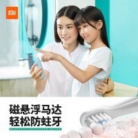 小米 米兔儿童声波电动牙刷 充电式小孩宝宝软毛防水刷牙神器卡通牙刷