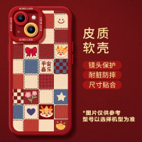 适用新年手机壳苹果15promax新款13龙年2024过年红色14套x秋冬12本命年11iPhone14pro森仙子31