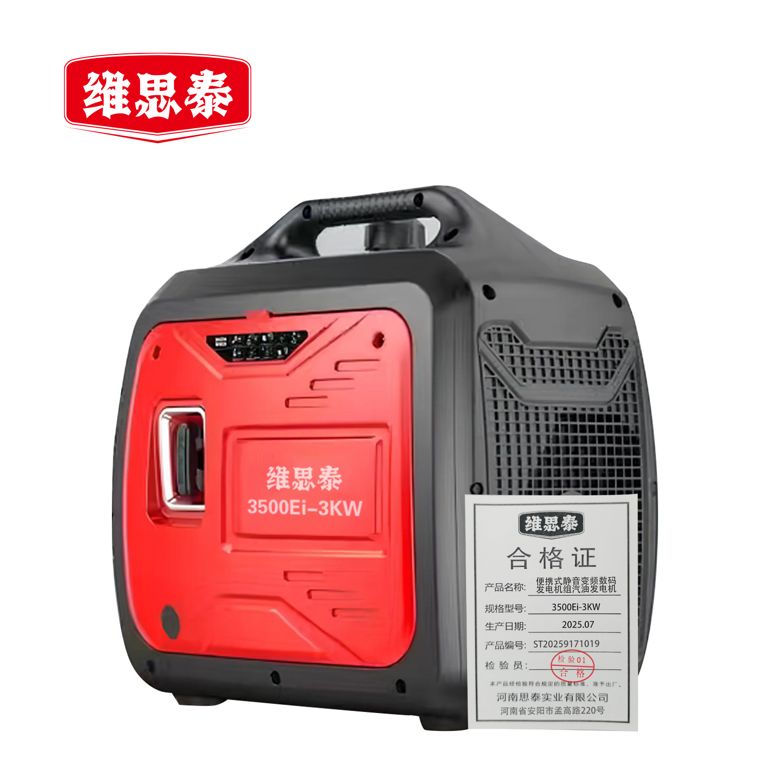 发电机组汽油发电机高清大图