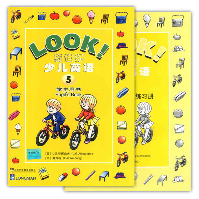 [正版]LOOK新世纪少儿英语5第五册学生用书+练习册2本套装 小学生课外英语补习班辅导用书 朗文出版公司引进改编上海高清大图