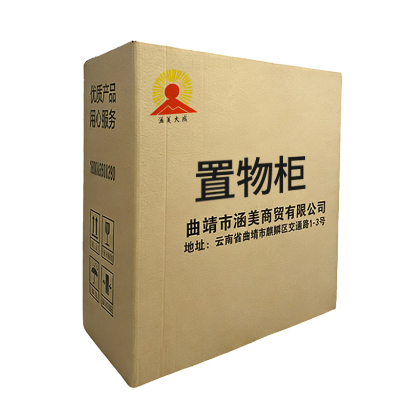 涵美大成 置物柜(六门)1965*2400*300mm 组高清大图