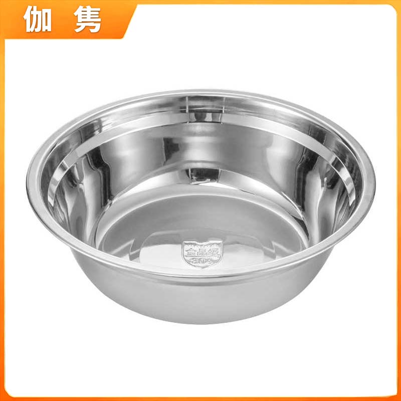 伽隽 304加厚不锈钢盆 18cm 个高清大图