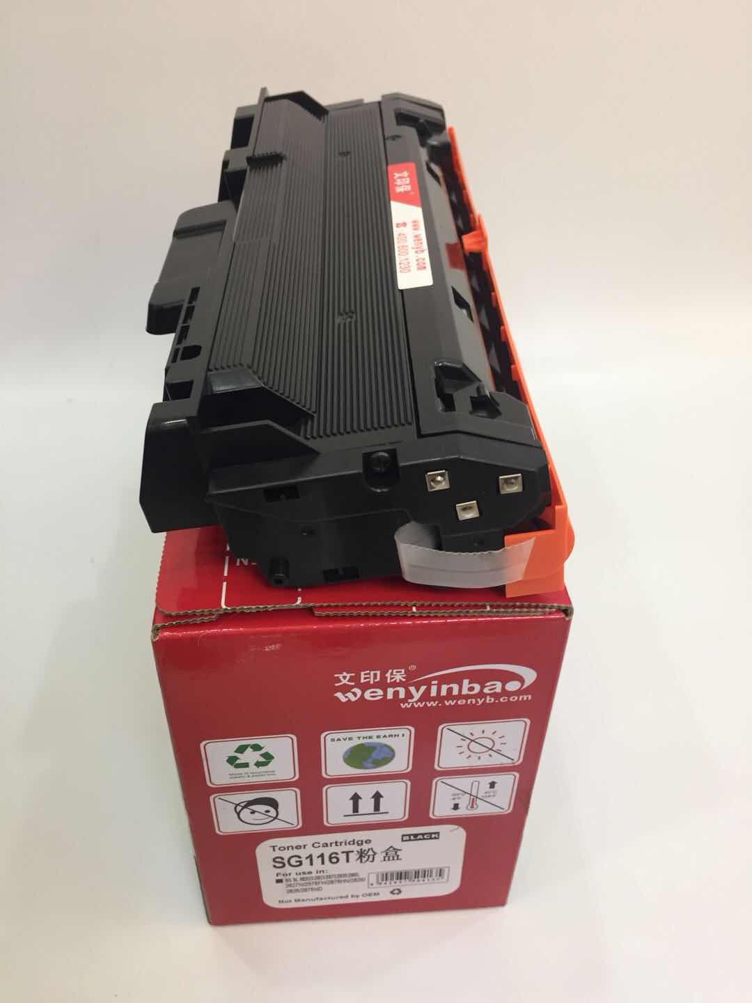 文印保三星SG116T粉盒 适用三星SG M2625 2825 2675 2835 2876FH打印机高清大图