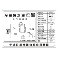 日樱(RIYING) 82升 双门冰箱 小型家用 电冰箱直冷 冷藏冷冻 迷你宿舍租房 节能低噪BCD-82M 金色