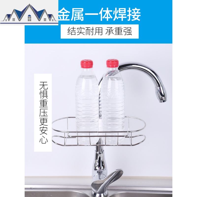 厨房置物架家居不锈钢水龙头抹布放置沥水收纳架卫生间用品家用 三维工匠高清大图