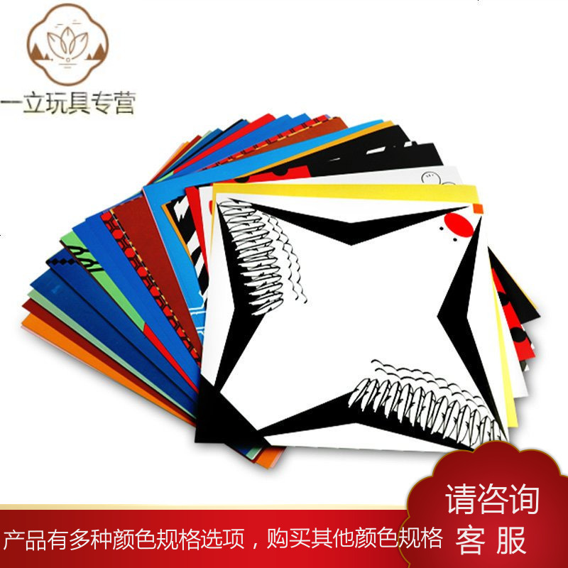 3D立体动物折纸书大全小学生儿童趣味折纸手