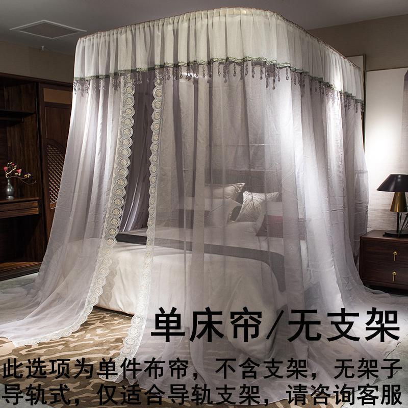 家柏饰(CORATED)半遮光U型导轨蚊帐加密轨道床幔床帘支架1.8m家用1.5米2落地卧室 灰色-单纱幔（仅床幔无支架） 2.0m（6.6英尺）床