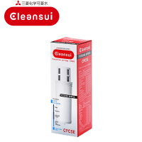 日本三菱 可菱水(CLEANSUI)净水滤芯CPC5E精度0.1CP002/CP005/CP405/CP407原装进口