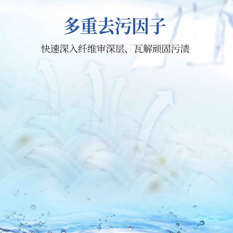 净极优光触媒天然植物洗衣液净化异味除螨虫洗衣液2kg