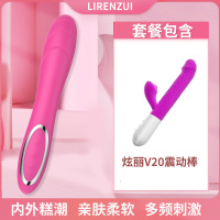 闺蜜棒3