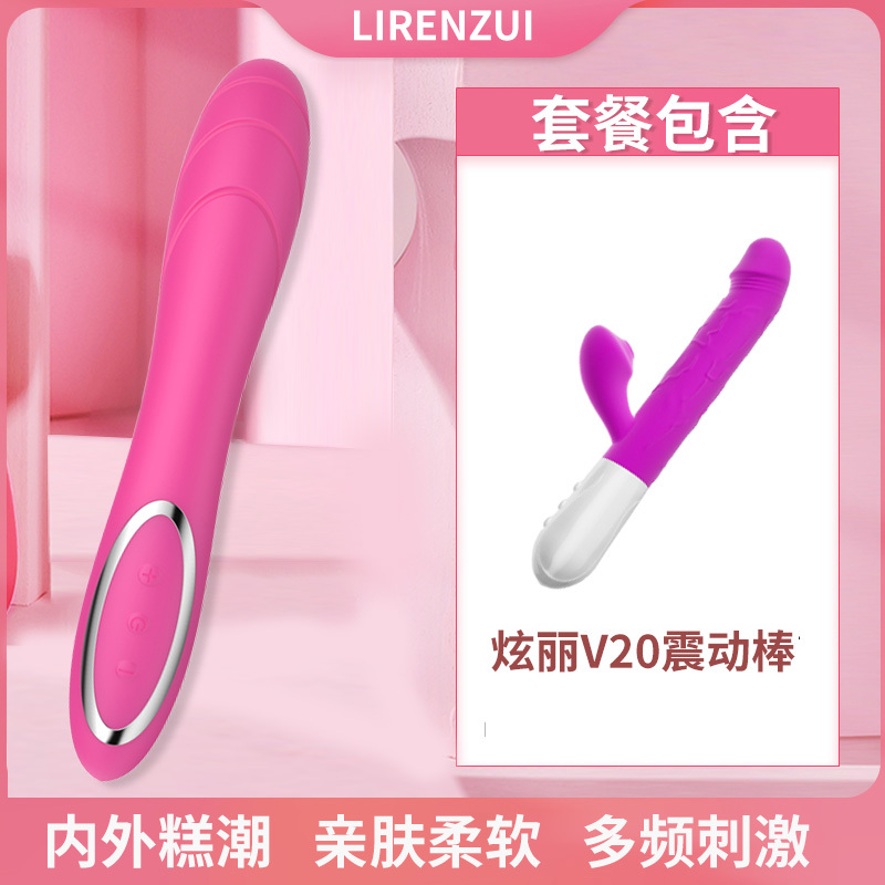 闺蜜棒3