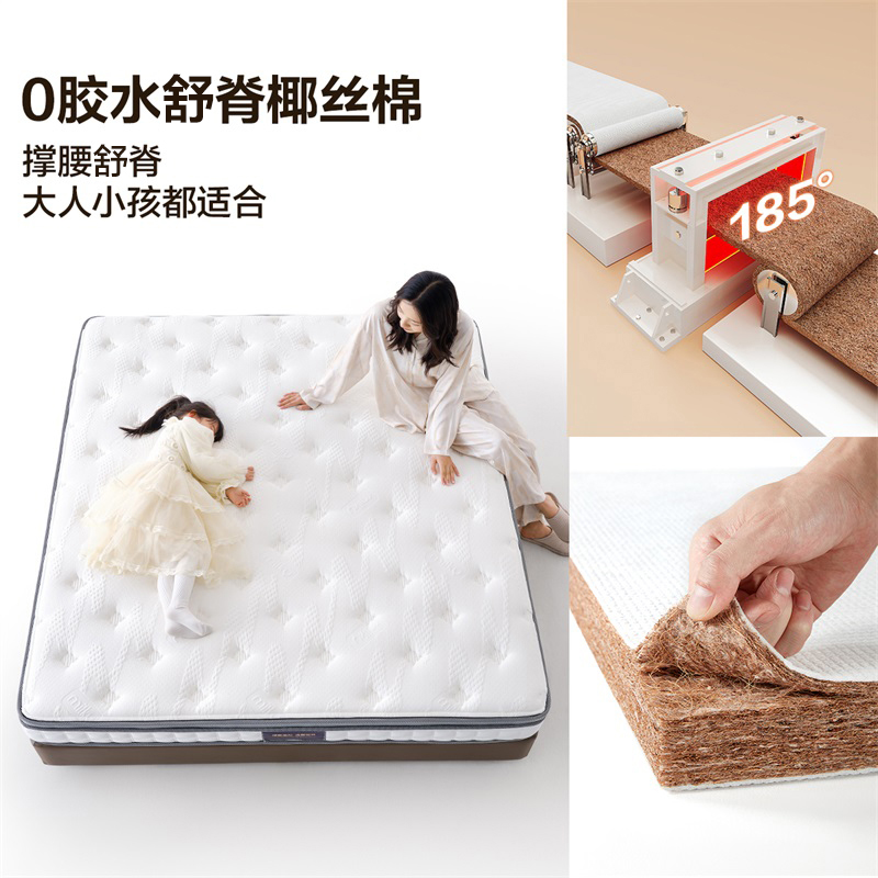 全友家居双功能乳胶床垫软硬正反两面床垫独袋弹簧床垫高清大图
