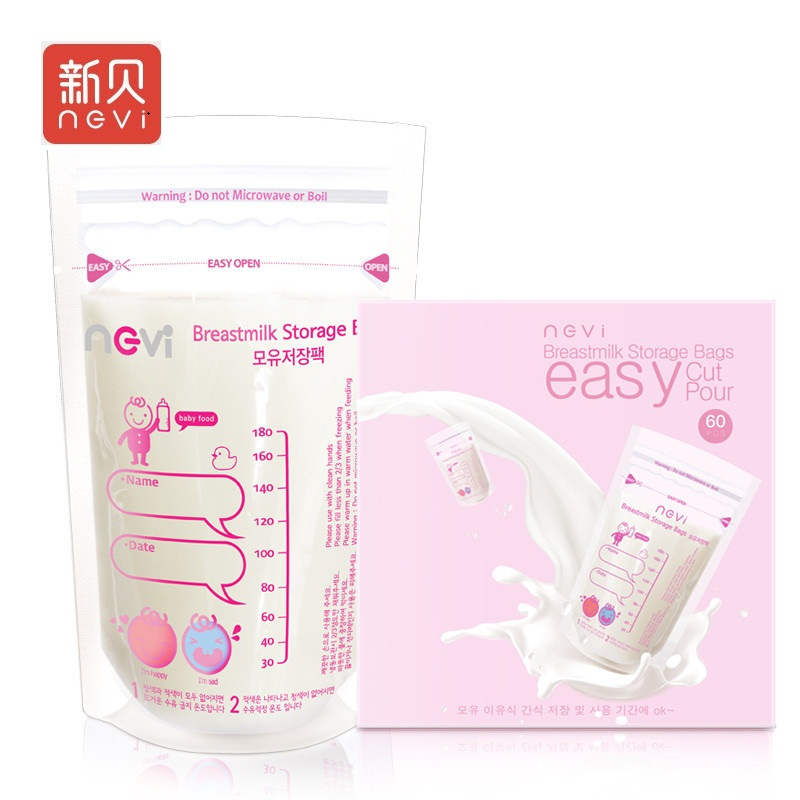 新贝母乳储存袋60片装XB-8988