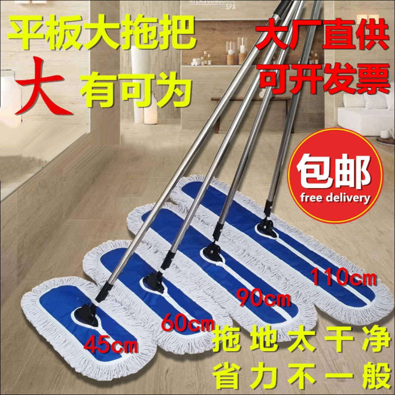 米魁平板拖把大号尘推棉线排拖保洁酒店拖布长宽工厂拖把家用懒人地拖